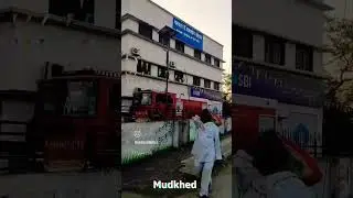 Aapla Mudkhed #short #mudkhed