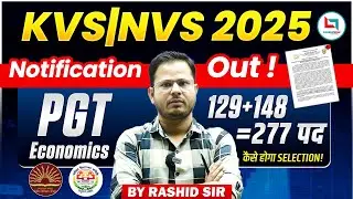 KVS/NVS Recruitment 2025 | PGT Economics 277 Post | Notification Out #kvsnvs #kvsnvspgt #economy