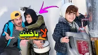 خباثة كنان|😱راح يجيب نفط🔫#هههه😂