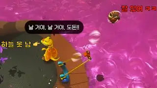 하늘 못 나는 친구 외딴 섬에 버리고 가기 - 슈퍼마리오 오디세이 [7]
