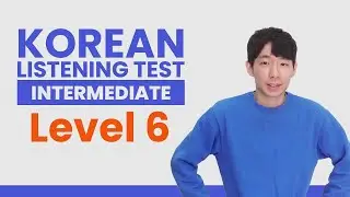 Test Your Korean Listening - TTMIK Level 6