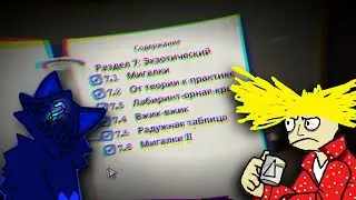 KTaNE - Все бомбы из раздела 