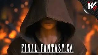 ИНФОРМАЦИЯ ОТ ГАВА ▷ Final Fantasy XVI [PC] - №7