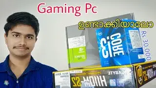 How to build Gaming PC  | i3 7th Gen | Under Rs30,000 | Budget PC
