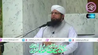 سالانہ نقشبندی اجتماع🎙حضرت مولانا صا حبزادہ سیف اللہ نقشبندی مجددی 📌جامعہ معھد الفقیر الاسلامی جھنگ