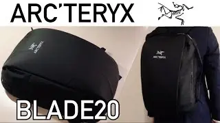ARC’TERYX / アークテリクスの超万能リュックのご紹介　【BLADE20/ブレード20】就活、新社会人にオススメ
