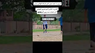 DPO Ahmed Mohiyuddin Cricket Khelte Hue | Police Officer Playing Cricket