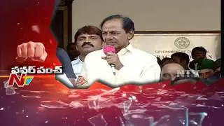 KCR Sensational Comments on Indian Politics || Power Punch || NTV
