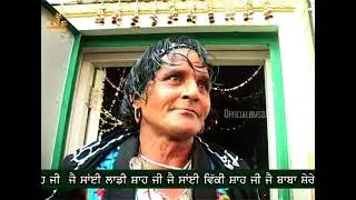 jai sai vicky shah  ji