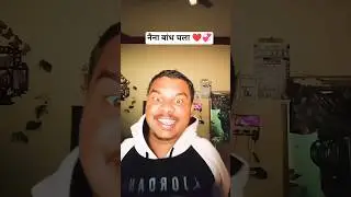 नैना बाण चला देहे 💘 | Gofelal Gendle | Shail Kiran | New CG Song 2025 🔥