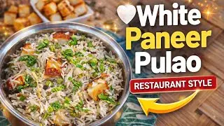 White Paneer Pulao 🤍 | Easy Cooker Recipe | Restaurant Style | Khila-Khila Rice & Soft Paneer