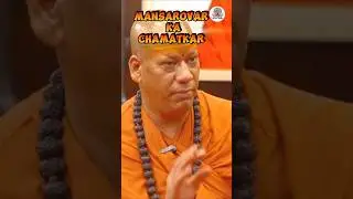 कैलाश मानसरोवर का प्रत्यक्ष चमत्कार | Ft. Kailashanand Giri Ji Maharaj #shorts #mahadev #shortsfeed