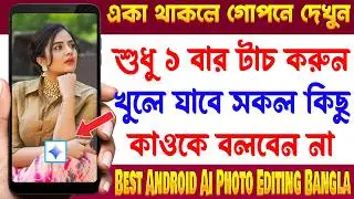 Best Android Ai Gemini Banana Photo Editing - Most Amazing Useful Photo Editing Apps - February 2026