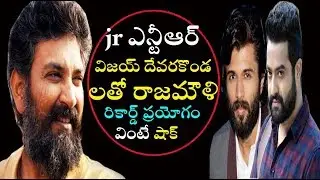 Rajamouli Directed  for jr Ntr Vijaydevarakoda Film Detailas  as on Tollywood Racing