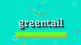 ГРИНТЕЙЛ - КАК ПРОИЗНОШАЕТСЯ ГРИНТЕЙЛ?  #зеленый хвост (GREENTAIL - HOW TO PRONOUNCE