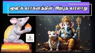 The Amazing History of Mooshika Vahana | Mooshika Vaganathin Arputha Varalaru |