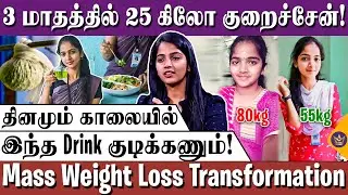 வீட்டிலேயே Easyஆ Weight loss பண்ணலாம்! | Weight Loss Tips | Diet Routine for Weight Loss at Home