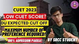 Low CUET score? Fill DU preference sheet like this| DU cut off 2023 | Delhi University |CUET 2023|DU