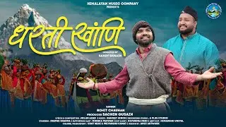 Dharti Swani | Rohit Chauhan | New Garhwali Song 2025 | Uttarakhand Diwas | Himalayan Music Company