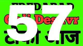  ,11  / 8 / 2025, satta 786 Aaj Ka Sapna||faridabad||ghaziabad||gali||d 