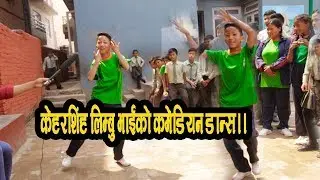 KEHAR SINGH LIMBU को COMEDIAN DANCE हेर्नुहोस  ||MEDIA BD NEPAL