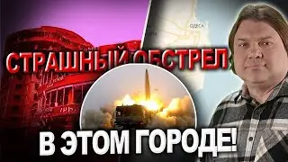 Эксклюзив от Влада Росса! Ситуация на фронте!