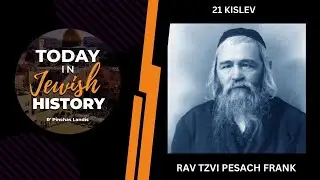 21 Kislev - Rav Tzvi Pesach Frank - 1960