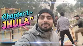 JHULA | CHAPTER 1 | #vlog #comedy #funny #trending #jhula 