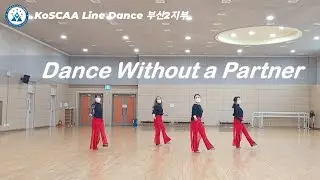 Dance Without a Partner Line Dance(Improver)_KoSCAA Line Dance 부산2지부