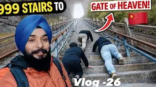 ਚੀਨ 🇨🇳 ਦੇ ਸਵਰਗ ਦੇ ਦਰਵਾਜ਼ੇ ਨੇ ਲਵਾਈ ਗੋਡਨੀ || ਸਹਾਰਾ ਲੈ ਲੈ ਚੜ੍ਹੇ ਲੋਕ || TIANMEN MOUNTAIN 🏔️ ZHANGJIAJIE 