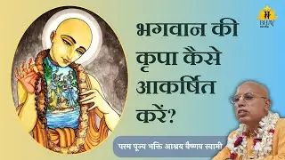 Srimad Bhagwatam class 5.5.23 | ISKCON Kolkata