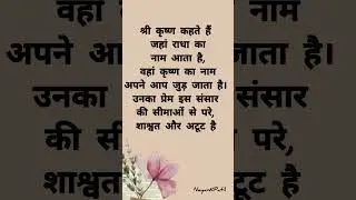 Maturity is When you Understand This#Subscribe#shorts#travel#explore#motivation#ytshorts