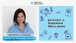 Sapphire Business Leader Евгения Гасюкова на Wellness Energy &ndash; 2023