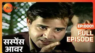 Suspense Hour - Hindi Tv Serial - Full Episode - 1 - Zee TV