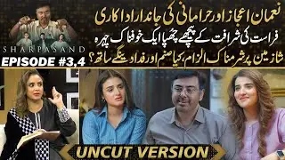 Sharpasand - Nauman Ijaz & Hira Mani's Powerful Performances | Drama Review