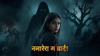 Final Destination: Bloodlines (2025) Movie Explained in Hindi | श्राप को रोकने निकली, पर मौत साथ आई
