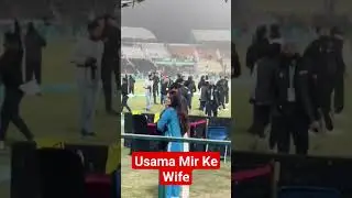 Usama Mir Ke Wife Ka Andaz #foryou #pakistan #motivational#psl2024