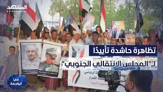 عضو بـ