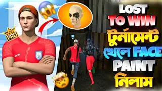 LOSS TO WIN টুর্নামেন্ট খেলে FACE PAINT নিলাম🔥 Free fire Tournament video 📸 #x9trox9