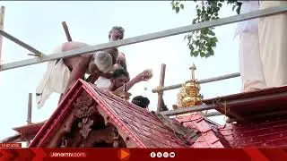 ശബരിമലയിൽ പുതിയ നവഗ്രഹ ശ്രീകോവിൽ; പ്രതിഷ്ഠാ ചടങ്ങുകൾ പൂർത്തിയായി | SABARIMALA