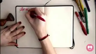 Στήσιμο Φεβρουαρίου - bullet journal