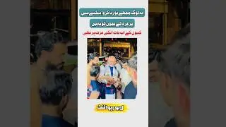 senator mushtaq ahmed released today Alhamdu Lillah