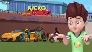 Suncity Man Machine Dance Competetion | Kicko And Super Speedo | Kids Cartoon |Moral Stories For Kid