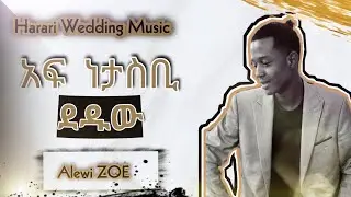Alewi Zoe
