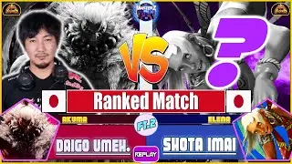 SF6 REPLAY 🔥 DAIGO UMEHARA (akuma) VS SHOTA IMAI (elena) 🔥 High level gameplay