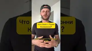 Как калечит профессиональный бодибилдинг?! #бодибилдинг #шортс #олимпия