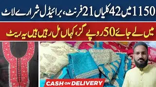 Branded Leftover Stock | Front & Kallia KG Rate |Chiffon Silk Sirf 50 Se😱Dhanak Suit, Bridal Sharara