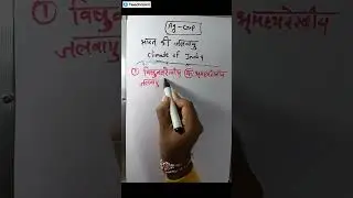 MP PAT Important Topic 2026 | MP PAT Syllabus 2025 | mp pat Important Syllabus 2025 | 💯 Selection🔥