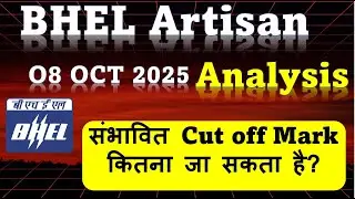 BHEL Cut Off 2025 | Skill Test Details & Previous Year Cut Off Analysis | #bhel