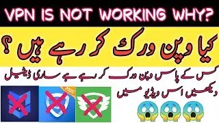 Why skyvpn highvpn vpnmagic is not working 2020